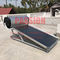 Нагреватель воды 150L индикаторной панели солнечный надул сборник бассейна индикаторной панели солнечный